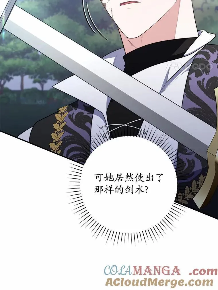 54.你要袖手旁观吗？ 第97页