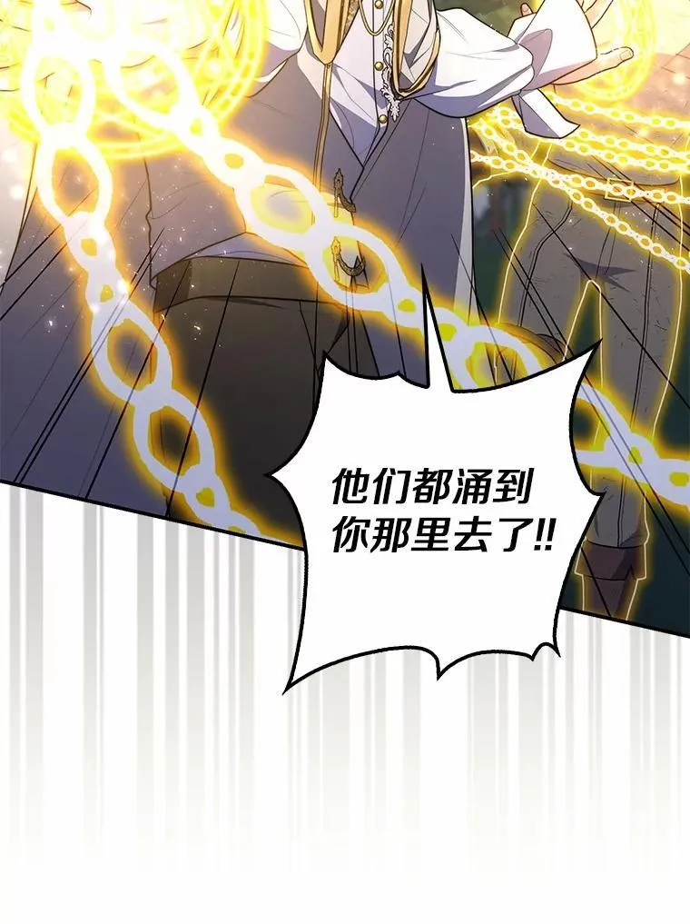 54.你要袖手旁观吗？ 第99页