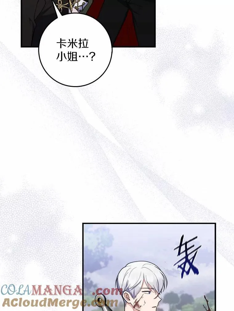 54.你要袖手旁观吗？ 第101页