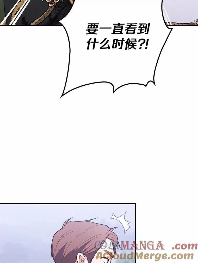 54.你要袖手旁观吗？ 第105页