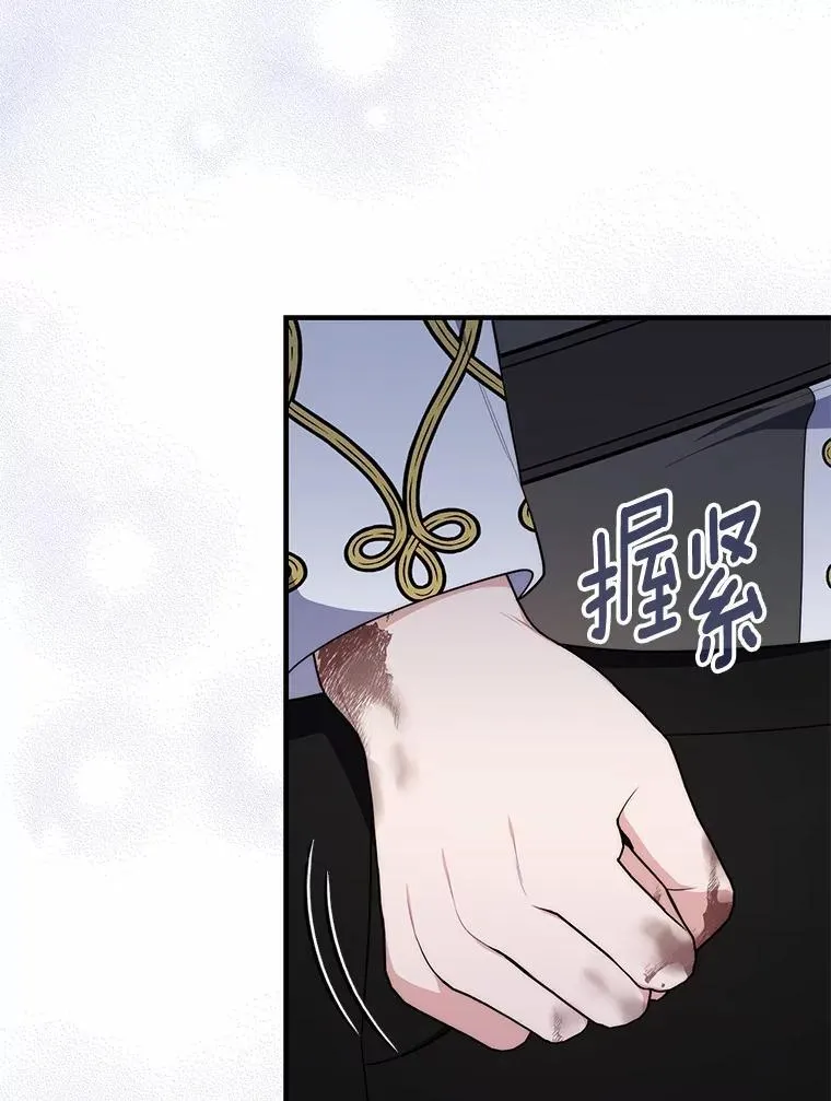 54.你要袖手旁观吗？ 第107页