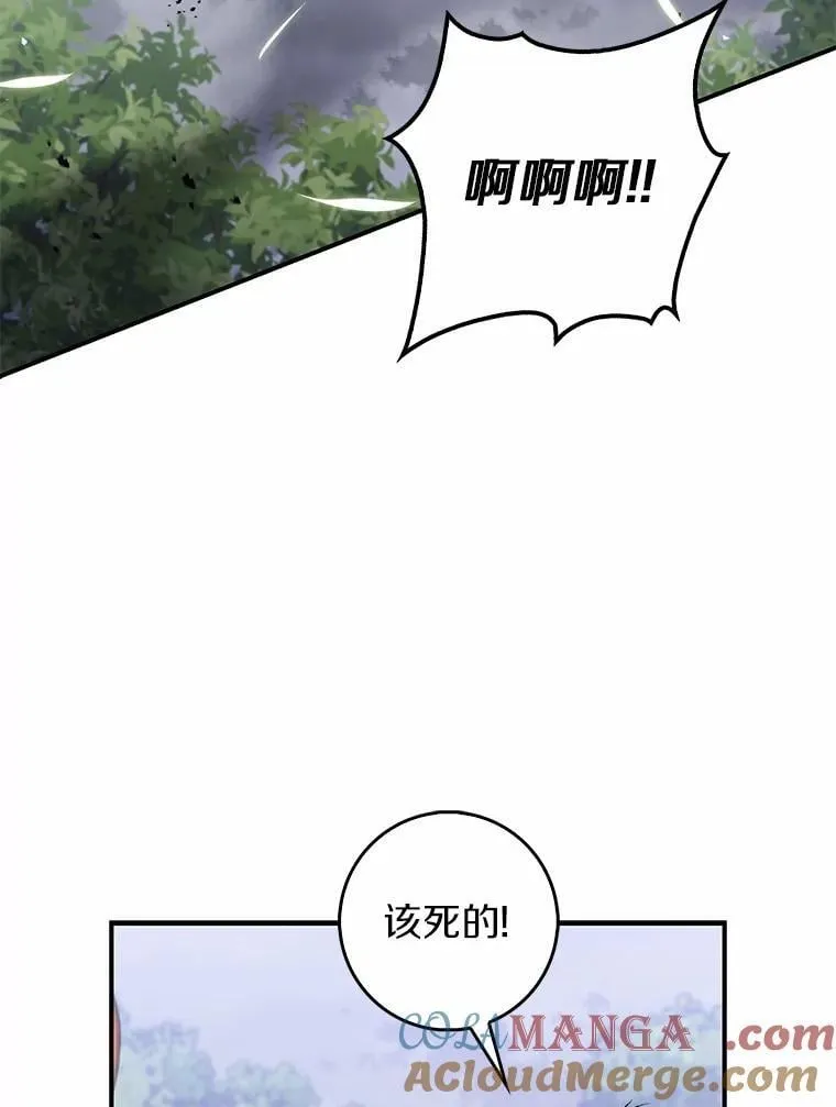 54.你要袖手旁观吗？ 第109页