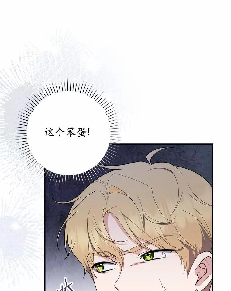 54.你要袖手旁观吗？ 第111页