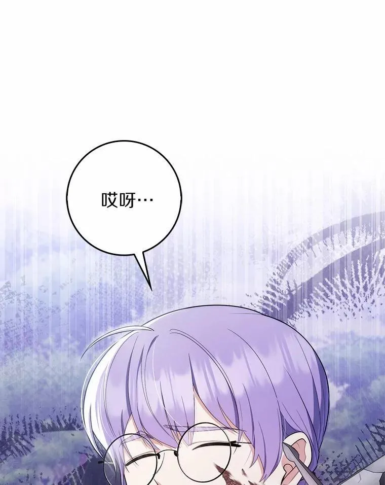 54.你要袖手旁观吗？ 第118页