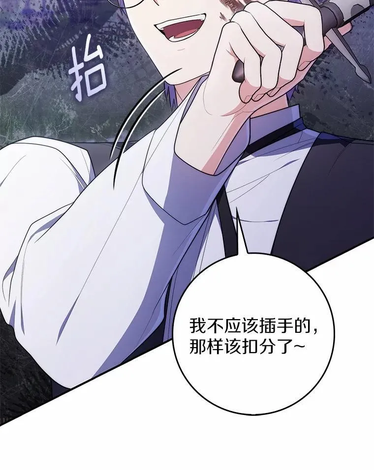 54.你要袖手旁观吗？ 第119页