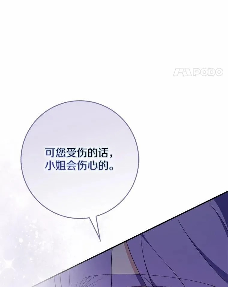 54.你要袖手旁观吗？ 第120页