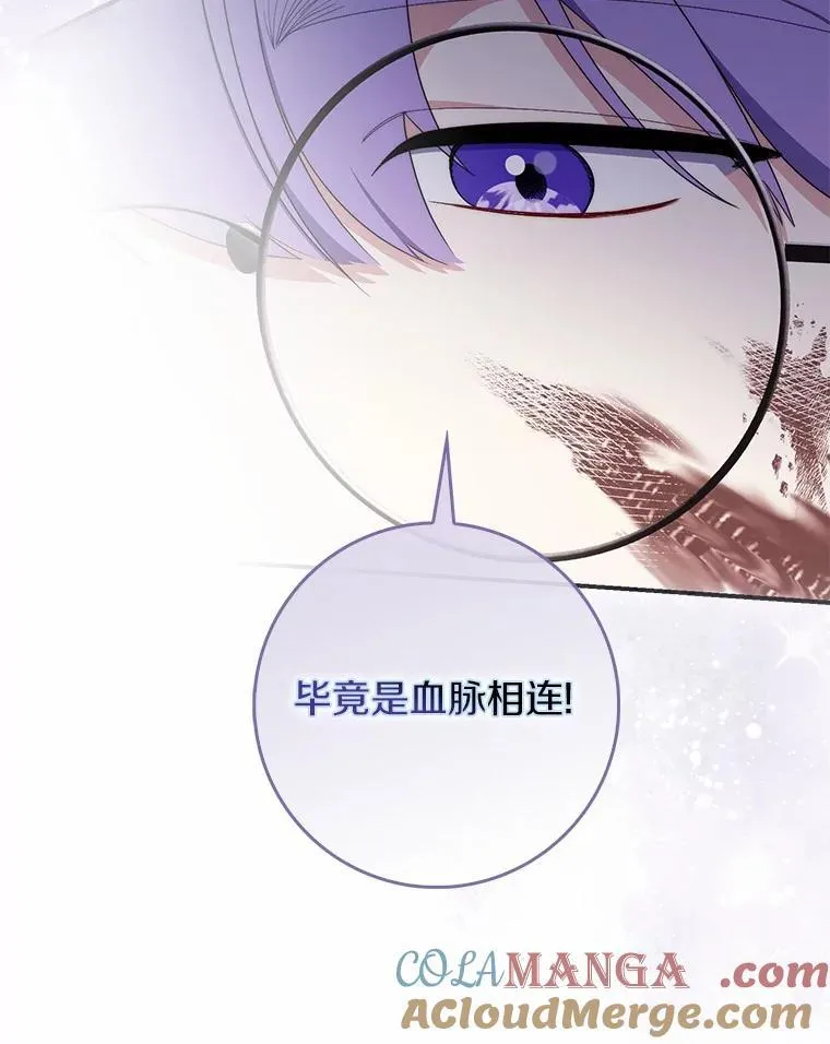 54.你要袖手旁观吗？ 第121页