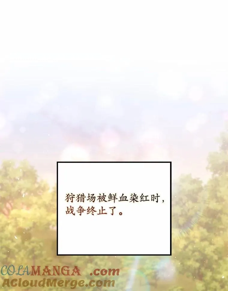 54.你要袖手旁观吗？ 第125页