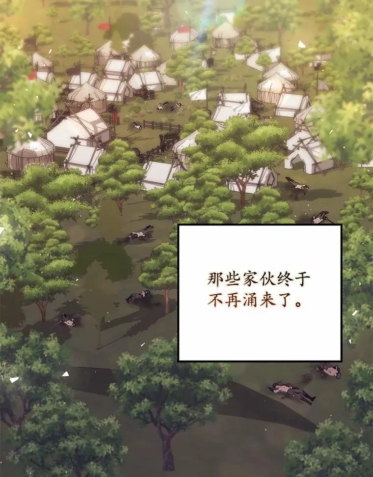54.你要袖手旁观吗？ 第126页