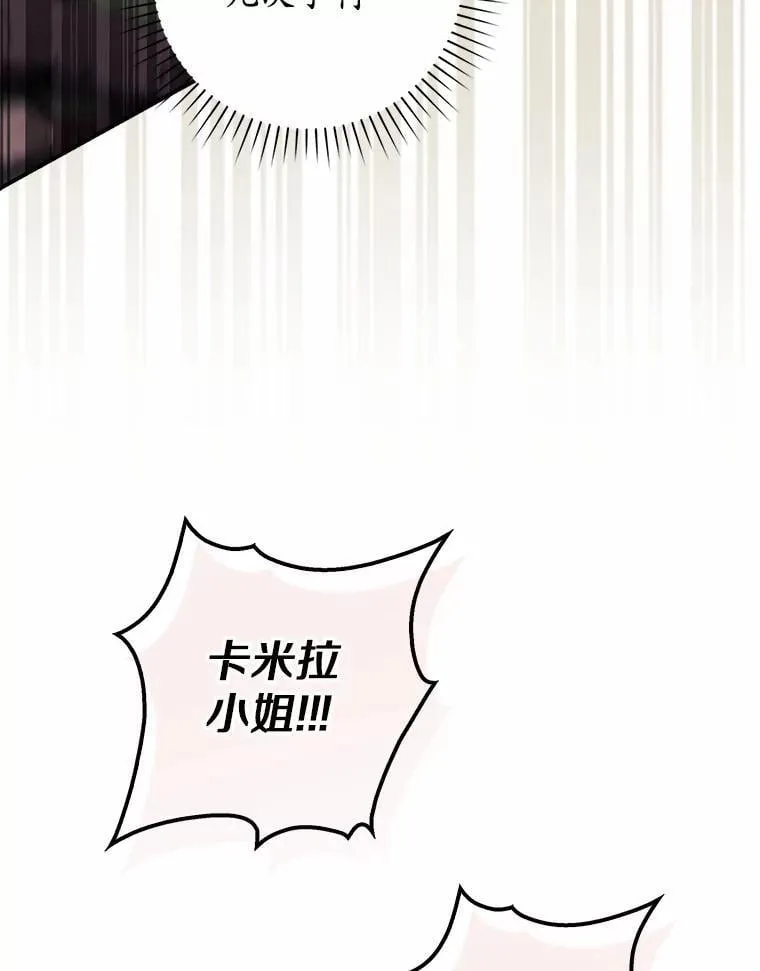 54.你要袖手旁观吗？ 第131页