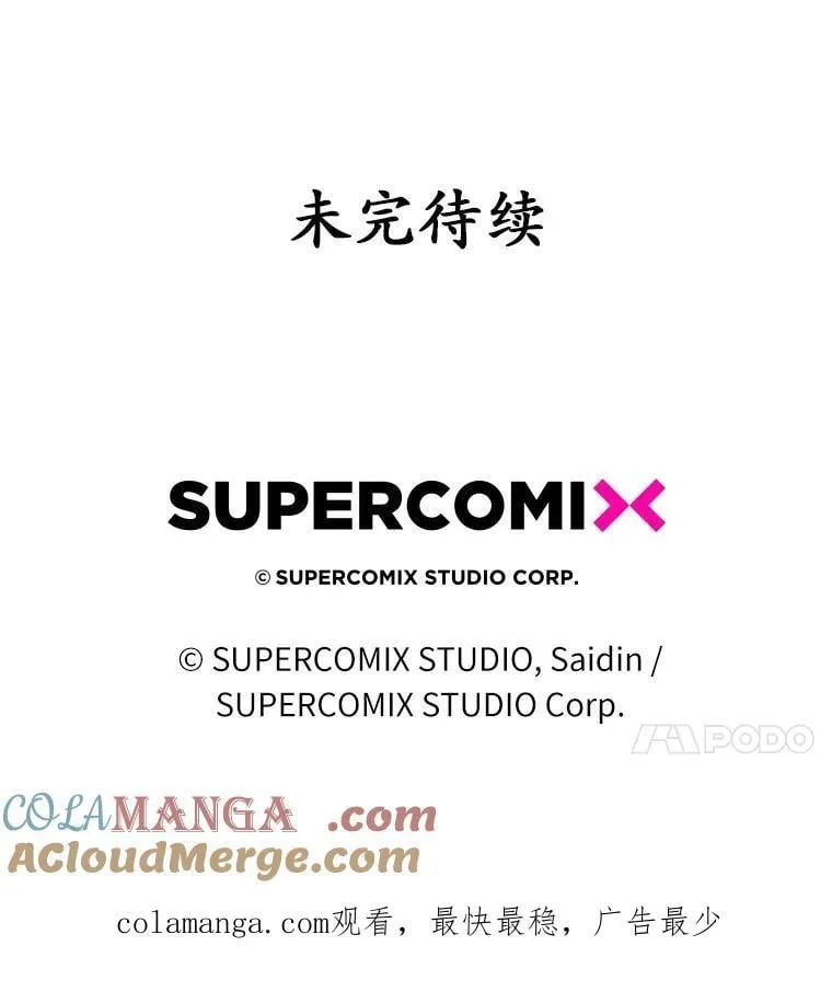 54.你要袖手旁观吗？ 第133页