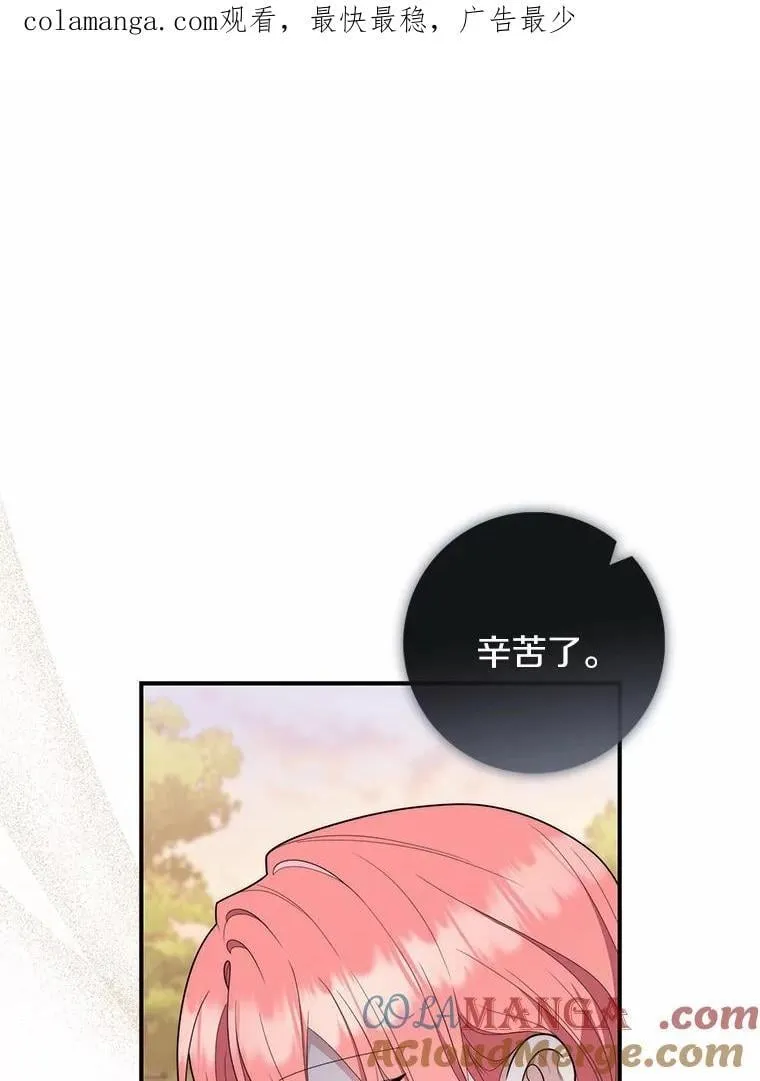 55.有人要见您 第1页
