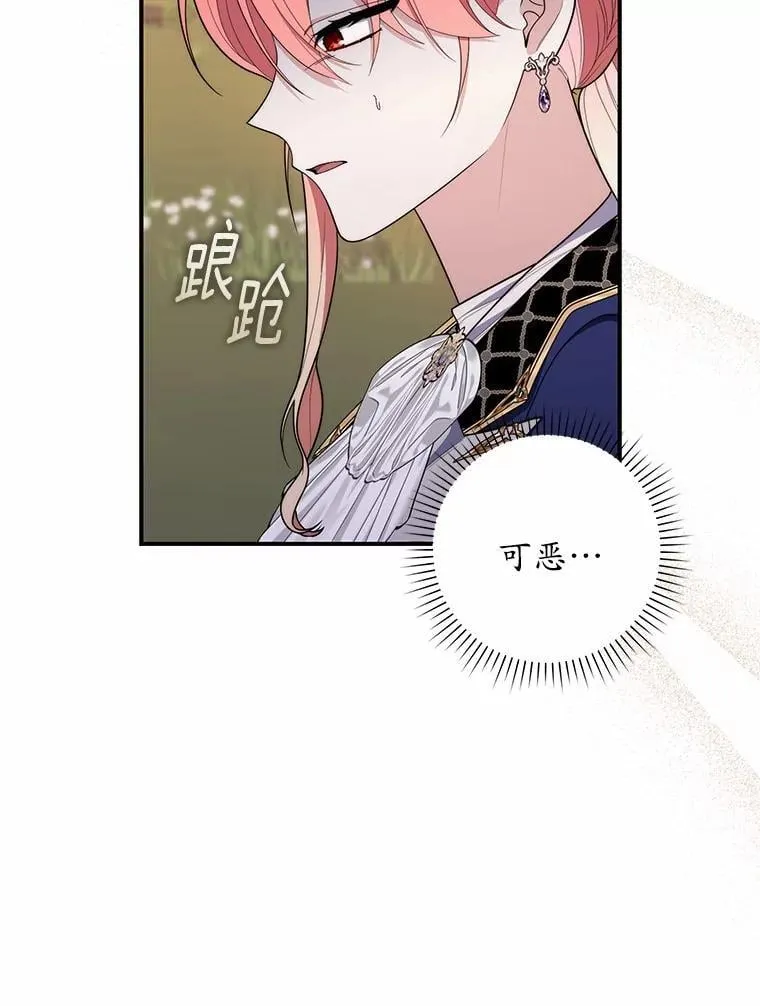 55.有人要见您 第2页