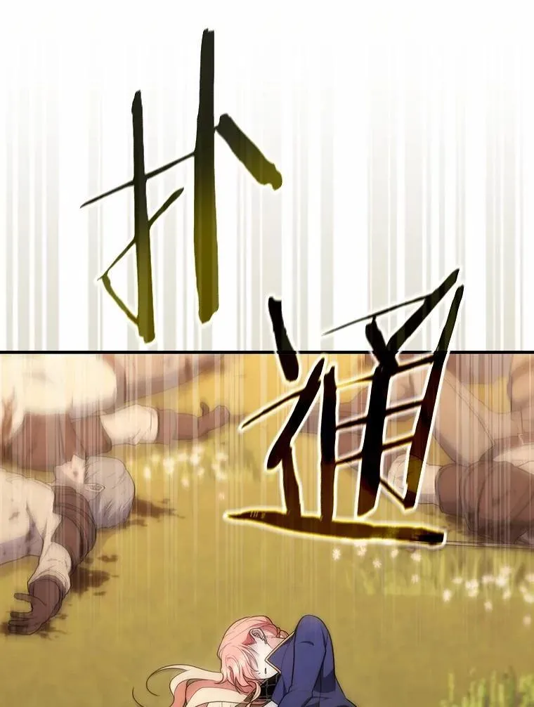 55.有人要见您 第3页