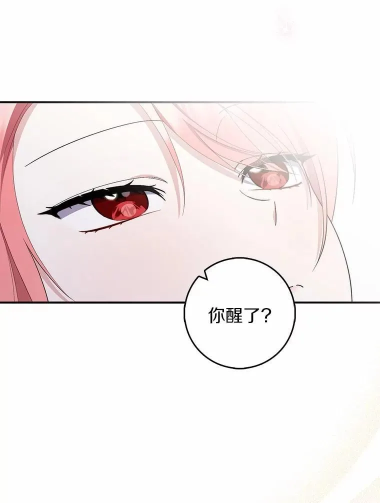 55.有人要见您 第6页