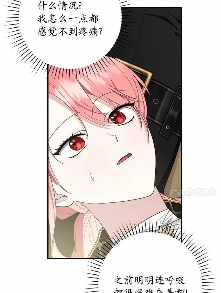 55.有人要见您 第10页