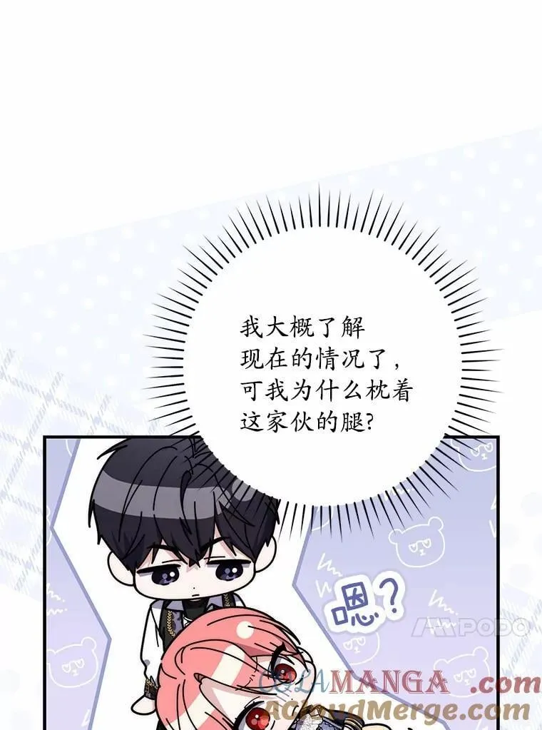 55.有人要见您 第13页