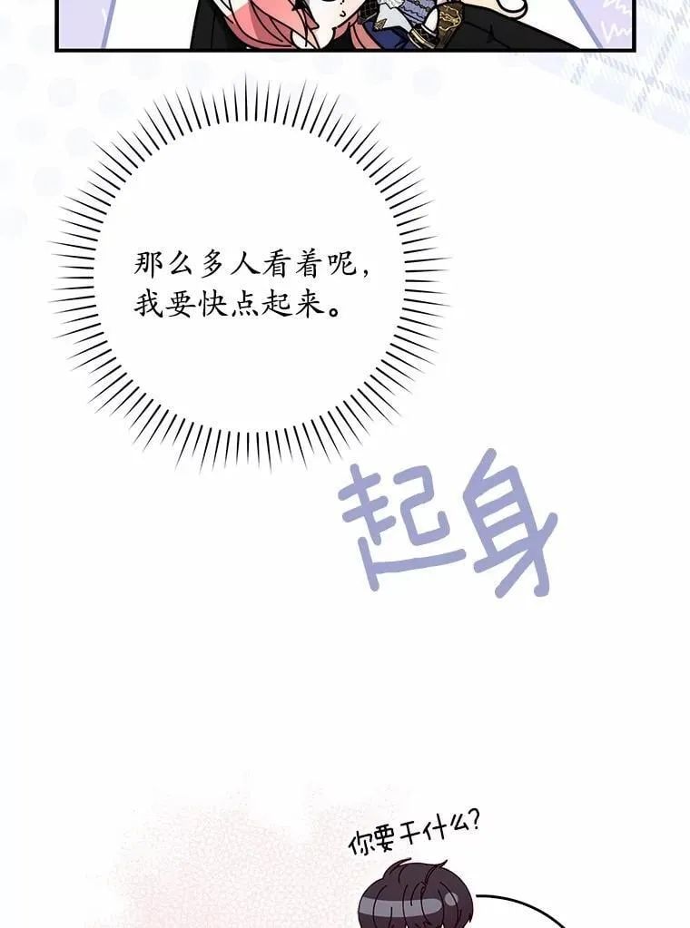 55.有人要见您 第14页