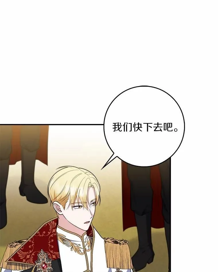 55.有人要见您 第22页