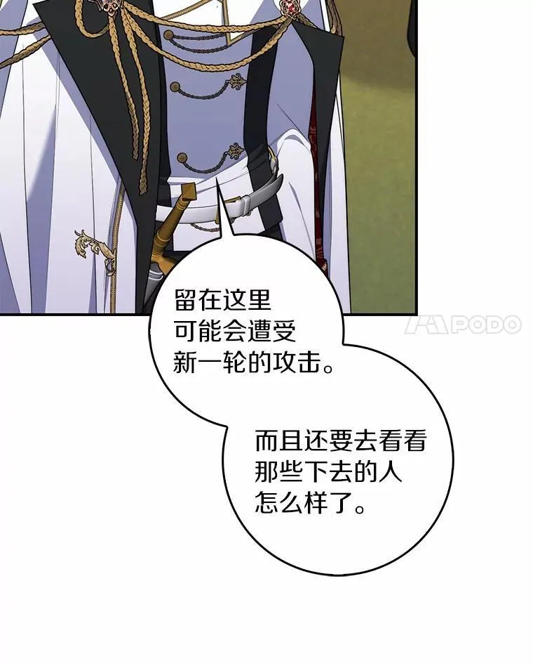55.有人要见您 第23页