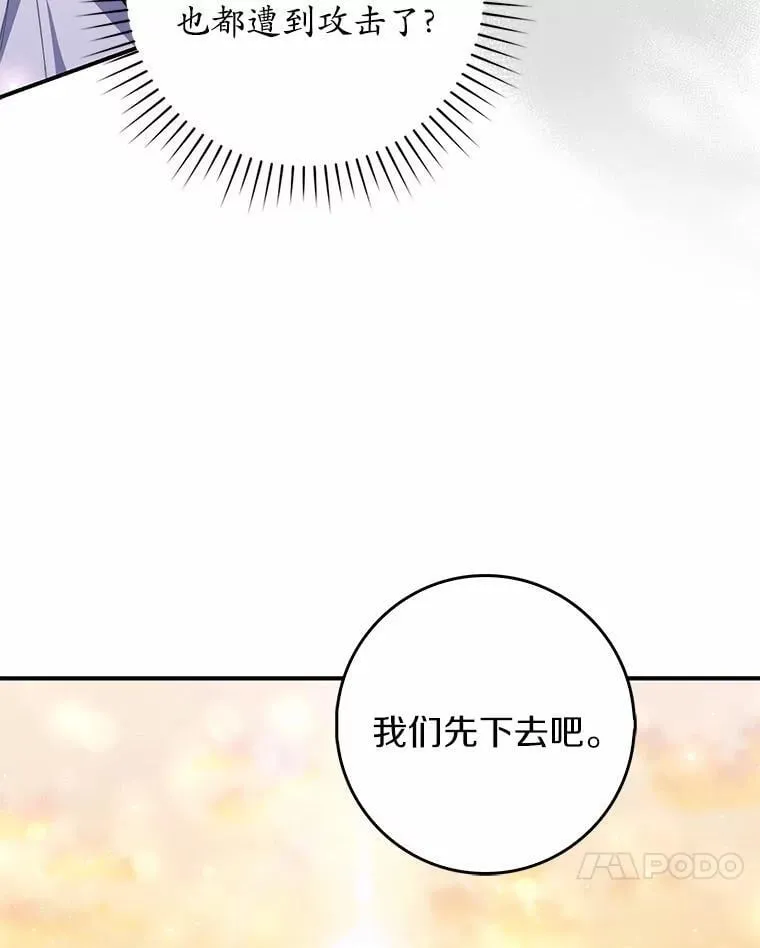 55.有人要见您 第26页