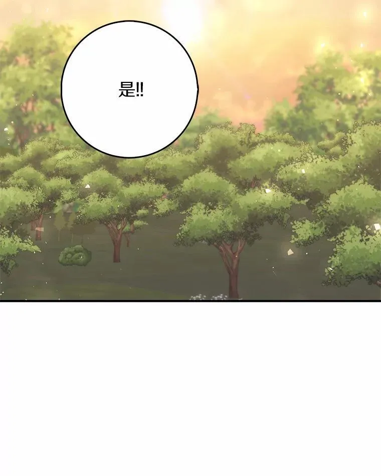 55.有人要见您 第27页