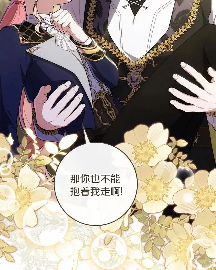 55.有人要见您 第31页