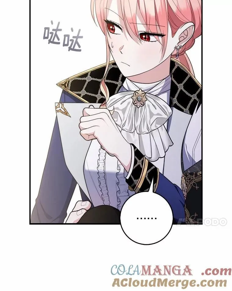 55.有人要见您 第33页