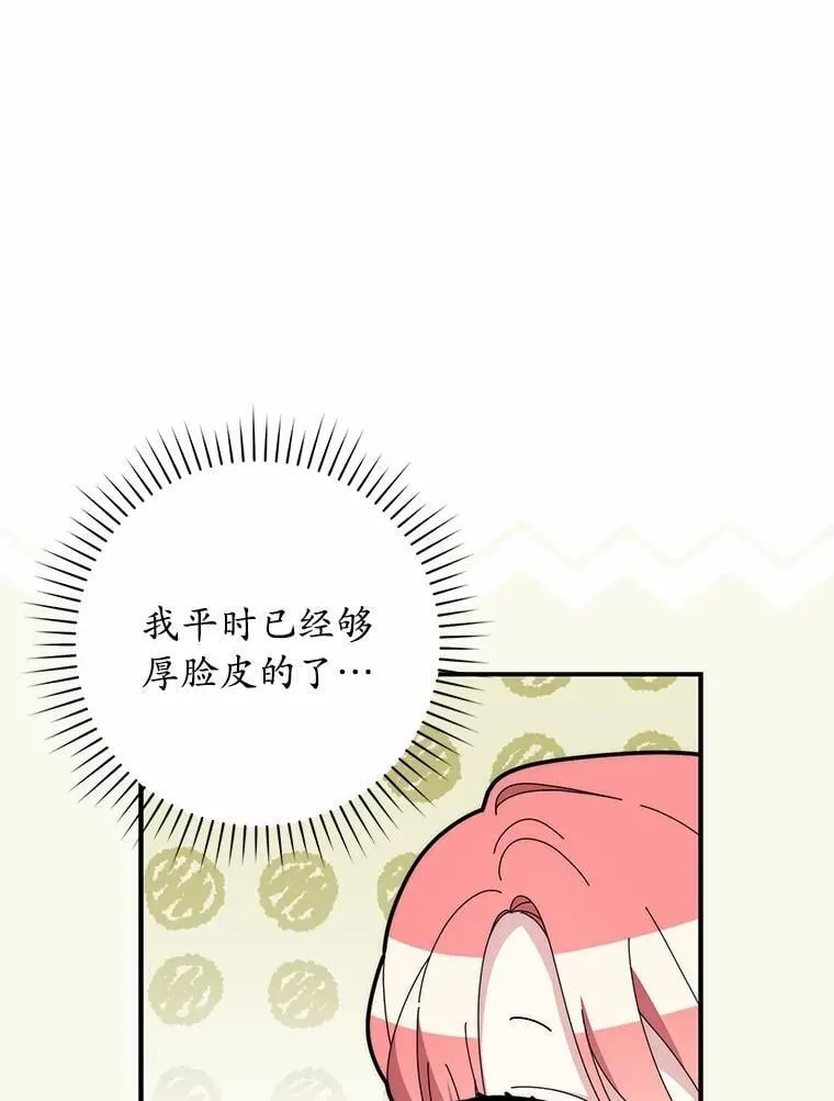 55.有人要见您 第35页