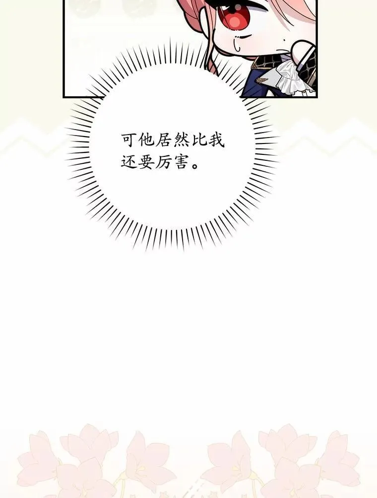 55.有人要见您 第36页