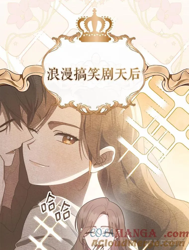55.有人要见您 第37页