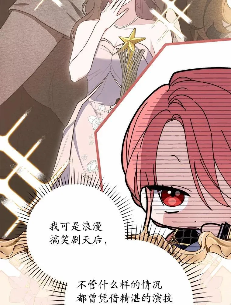 55.有人要见您 第38页