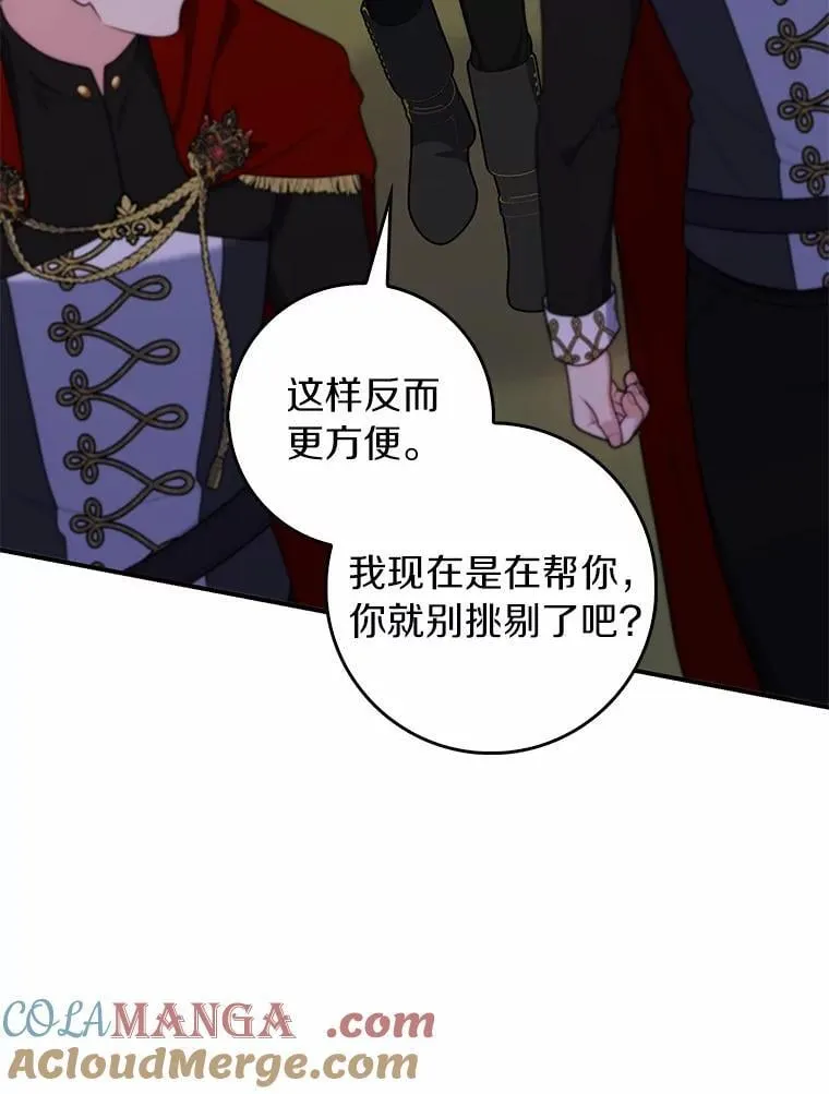 55.有人要见您 第41页