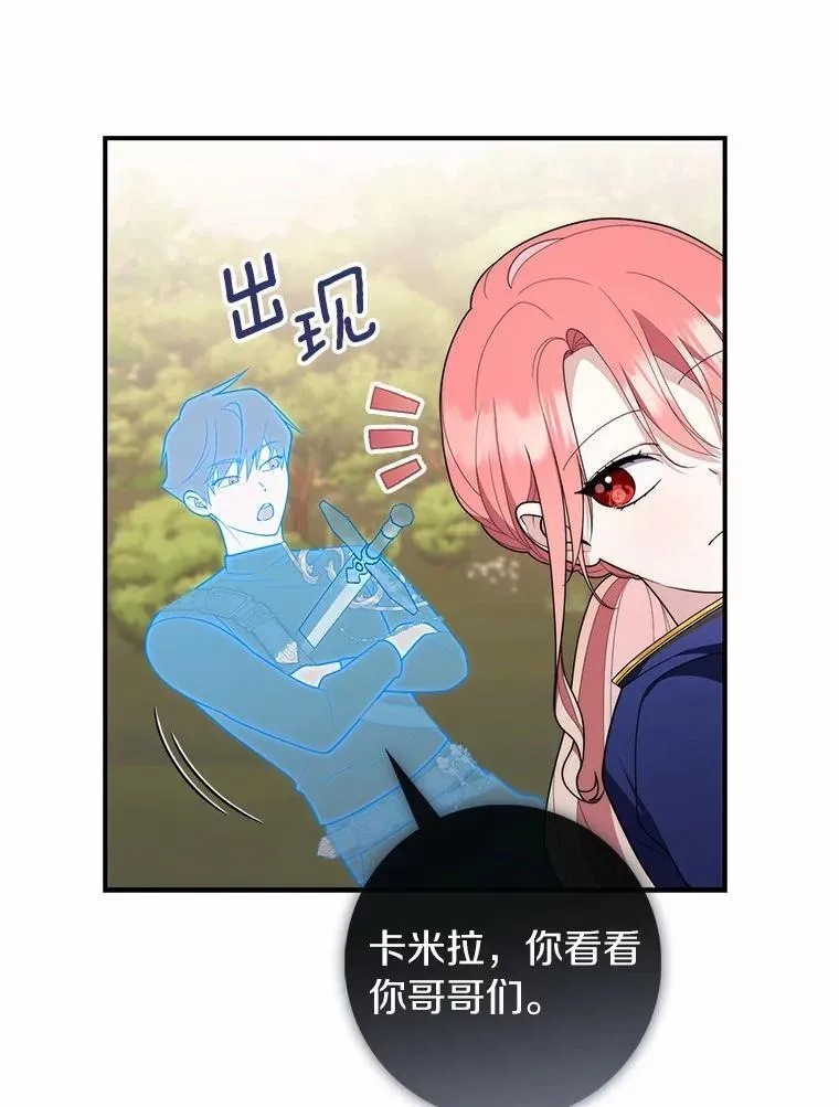 55.有人要见您 第42页