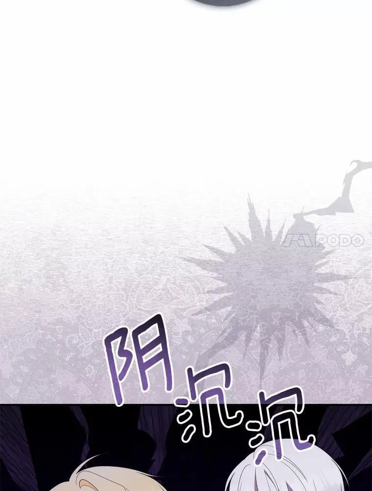 55.有人要见您 第43页