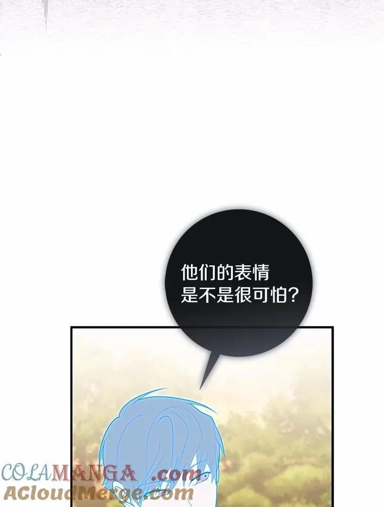 55.有人要见您 第45页