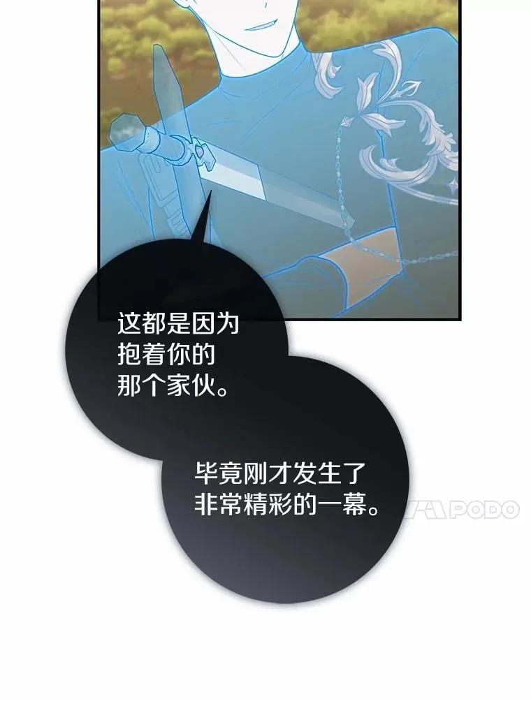 55.有人要见您 第46页