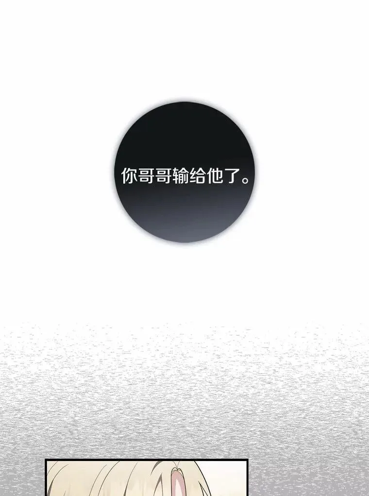 55.有人要见您 第47页