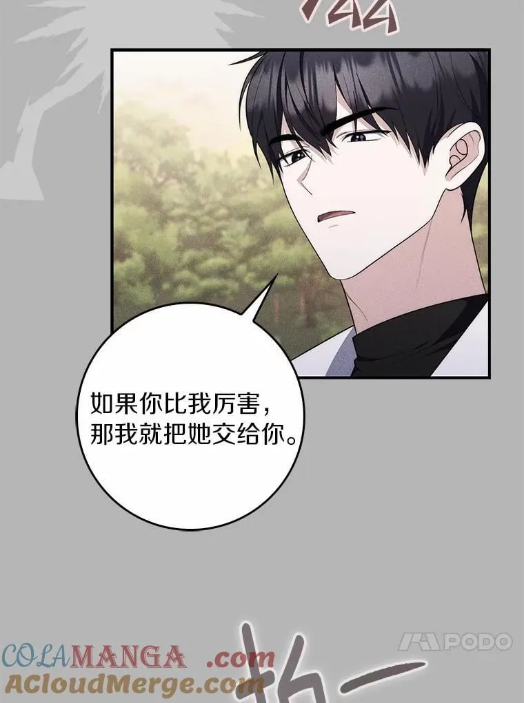55.有人要见您 第49页