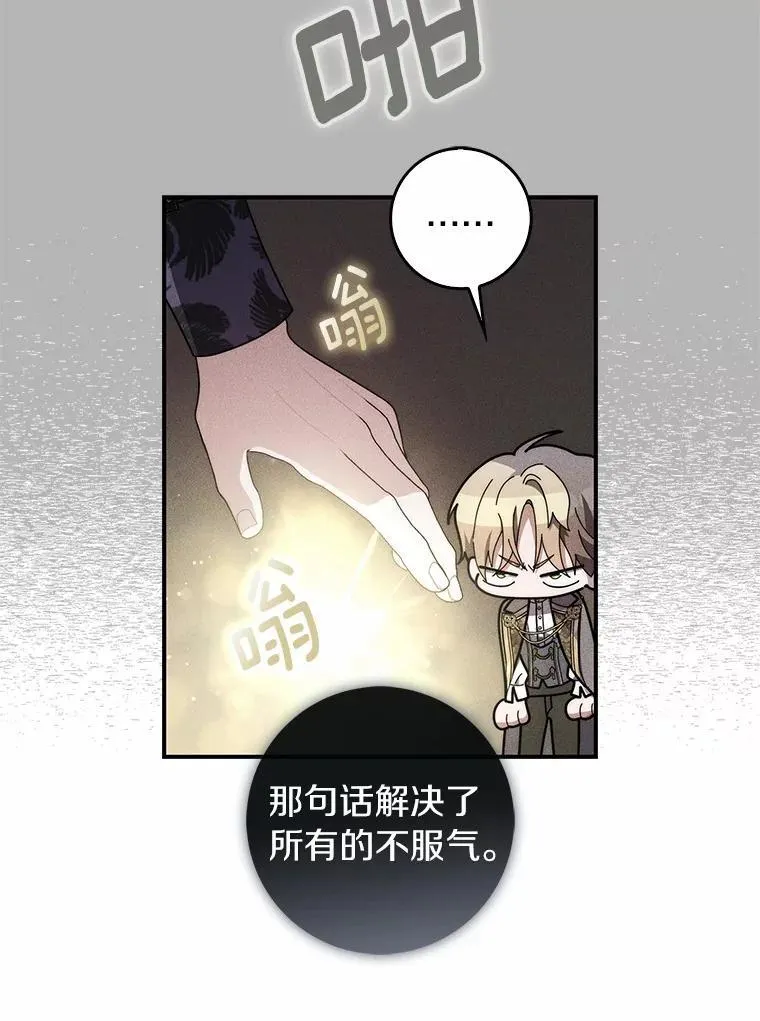 55.有人要见您 第50页