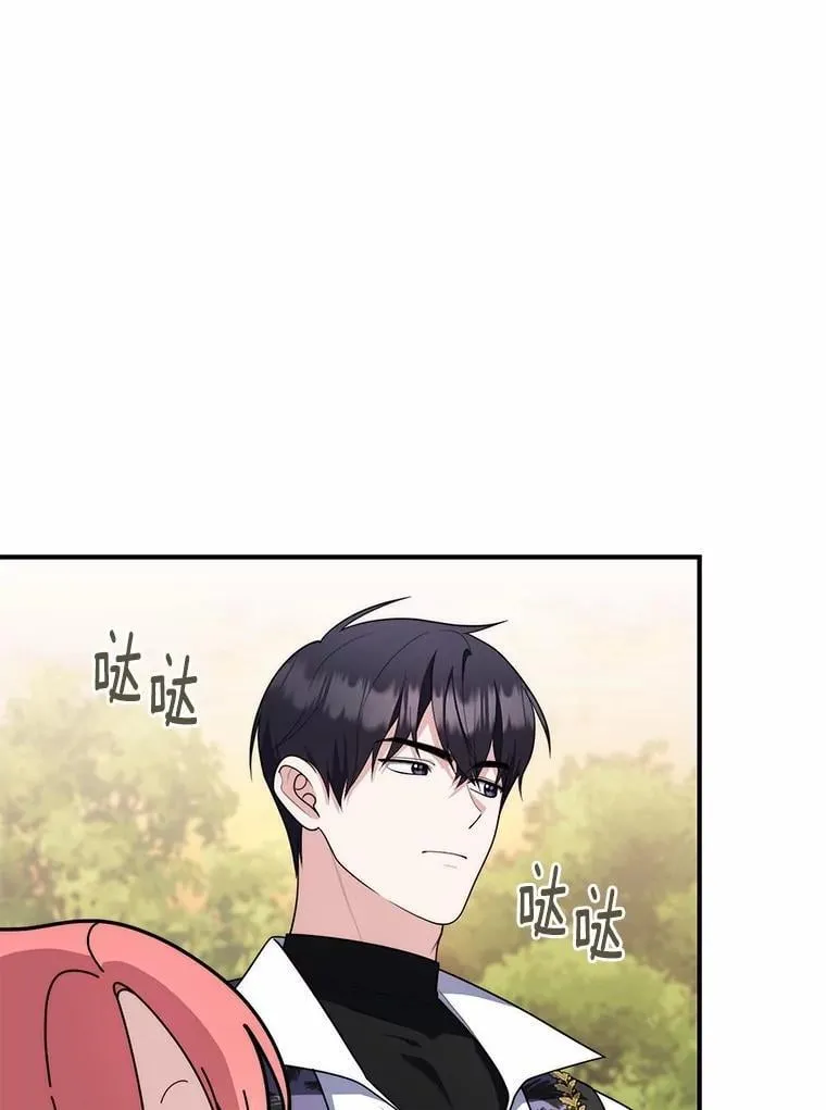 55.有人要见您 第51页