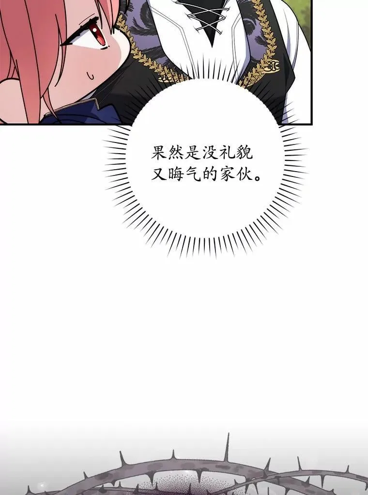 55.有人要见您 第52页