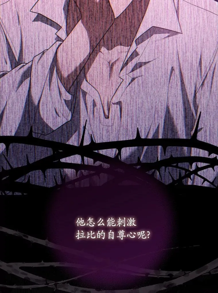 55.有人要见您 第54页