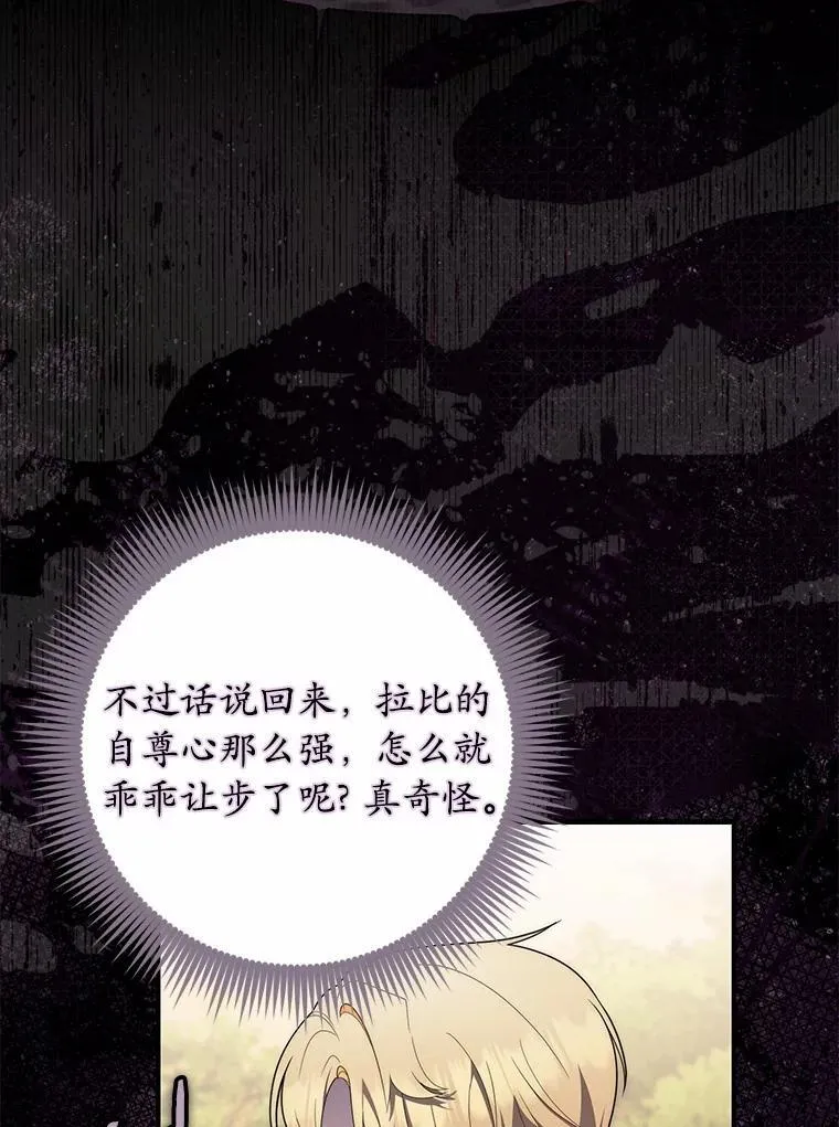 55.有人要见您 第55页