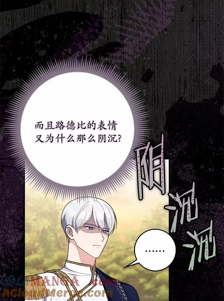 55.有人要见您 第57页