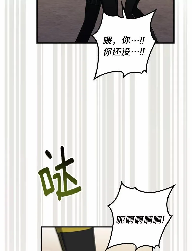 55.有人要见您 第64页