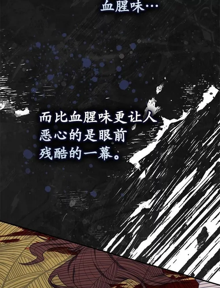 55.有人要见您 第68页