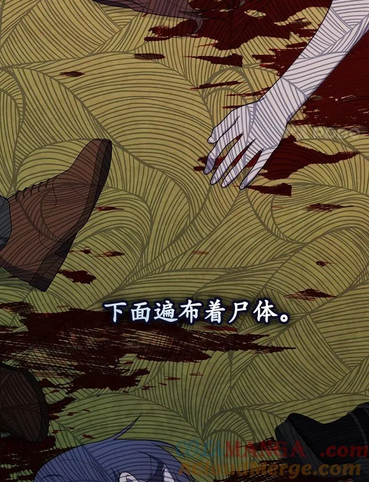 55.有人要见您 第69页