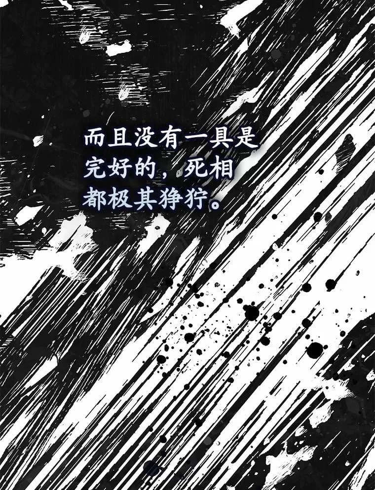55.有人要见您 第71页