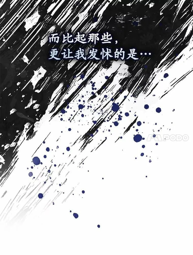 55.有人要见您 第72页